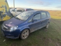 opel zafira b 1.9 120 на части опел зафира б 7 местен, снимка 2