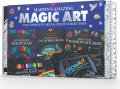 Marvin's Magic - Marvin's Amazing Magic Art Collection -25 вълшебни химикалки, книжка за оцветяване 