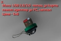 LED USB адаптер към type C порт и Мини USB четец за карти памет с USB адаптер за PC, лаптоп, снимка 7