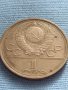 Юбилейна монета 1 рубла 1977г. СССР рядка за КОЛЕКЦИОНЕРИ 18658, снимка 4