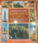 Пъзели и книги за деца, снимка 3
