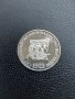 Юбилейна сребърна монета - 5 лв. 1973 г. Септемврийско въстание, снимка 1