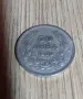 монета Царство България сребро , снимка 2