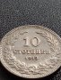 МОНЕТА 10 стотинки 1913г. ЦАРСТВО БЪЛГАРИЯ УНИКАТ ПЕРФЕКТНО СЪСТОЯНИЕ РЯДКА ЗА КОЛЕКЦИОНЕРИ 35681, снимка 7