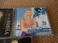 албуми на Екстра Нина на CD ..., снимка 3