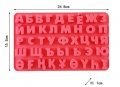 2 см Кирилица български букви българска азбука дълбок силиконов молд форма гипс шоколад фондан, снимка 1