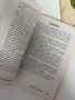 Много книги за билки. Всяка по 5 лв. , снимка 14