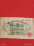 Стара банкнота 1 марка 1914г. Германия уникат за КОЛЕКЦИОНЕРИ 53280, снимка 1