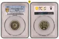 Сет 1981 Мат гланц PCGS , снимка 3