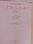 Дж .Пучини - Тоска, снимка 7