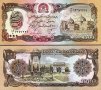 Лот банкноти А͟З͟И͟Я͟ - нови и стари серии!, снимка 15