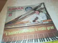 SABAN SAULIC-ORIGINAL RECORD-MADE IN YUGOSLAVIA 1310241207, снимка 6