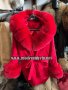 Дамско луксозно палто кашмир вълна и лисица код 312, снимка 1 - Палта, манта - 39388201