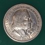Половин халф долар 1893 Колумбова експедиция САЩ сребро