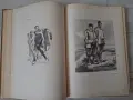 Албум на Илия Бешков 1958 г., снимка 7