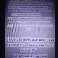 Рядка находка Реколта A.Santini-Италия Голяма скулптора от смола,Херувими с ваза Рококо Урна , снимка 16 - Антикварни и старинни предмети - 43373703