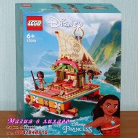 Продавам лего LEGO Disney Princes 43210 - Лодката на Ваяна, снимка 1 - Образователни игри - 41515327