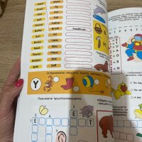 500 английски задачки и закачки, снимка 4 - Детски книжки - 41582365