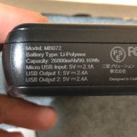 Преносимо зарядно устройство 26800mAh, Power Bank за бързо зареждане, Dual USB 2.4A външна батерия З, снимка 9 - Външни батерии - 40619166