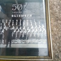 50 от октомврийската революция, снимка 2 - Антикварни и старинни предмети - 39960565