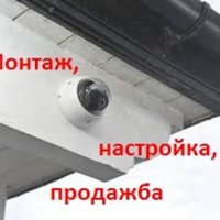 Видеонаблюдение - Продажба, Монтаж, настройка, на  DVR на камери, снимка 1 - IP камери - 42711730