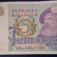 5 крони Швеция 1978 UNC, снимка 1 - Нумизматика и бонистика - 42683296
