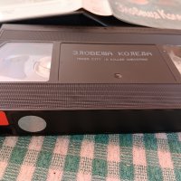 Зловеща коледа VHS ФИЛМ, снимка 6 - Ужаси - 41977377
