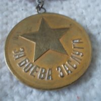 Стар медал За боева заслуга, снимка 3 - Антикварни и старинни предмети - 44294180