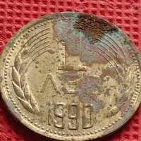Лот монети 4 броя от соца различни години и номинали за КОЛЕКЦИОНЕРИ 40804, снимка 8 - Нумизматика и бонистика - 42624467