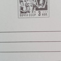 Пощенска картичка (1 бр.) гр.Москва 1979 г., снимка 5 - Колекции - 44224341
