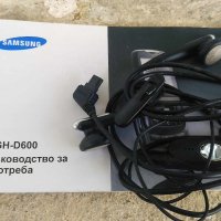 Слушалки - hands free Samsung D600, снимка 1 - Слушалки, hands-free - 41634060