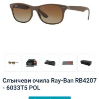 Слънчеви очила , снимка 1 - Слънчеви и диоптрични очила - 41305349