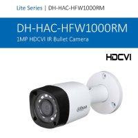 DAHUA HAC-HFW1000R 1 Мегапикселова Булет 4в1 Камера с HD-CVI, HD-AHD, HD-TVI или CVBS Аналогов Режим, снимка 1 - HD камери - 41528971