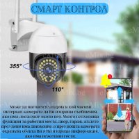 2БР. КУПОЛНА БЕЗЖИЧНА КАМЕРА TUYA - 36LED - 3MP, снимка 2 - Комплекти за видеонаблюдение - 39292613