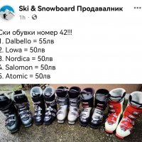 Ски обувки с размери от 39-48!!!, снимка 5 - Зимни спортове - 39449317