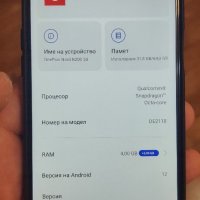 Oneplus Nord N200, снимка 1 - Други - 41444027