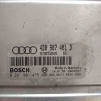 Еку компютър Audi A8, VW , 4D0 907 401 D, снимка 3 - Части - 44434225