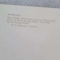 Пощенска картичка (4 бр.) гр.Варшава 1976 г., снимка 6 - Колекции - 44224641