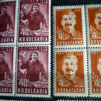 Пощенски марки, снимка 1 - Филателия - 36273803