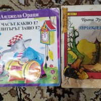 Детски книжки по 1 лв., снимка 4 - Детски книжки - 39447789