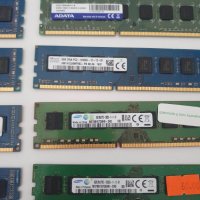 +Гаранция! RAM РАМ памет 8ГБ 8GB DDR3 Hyper-X, Kingston, Adata, снимка 11 - RAM памет - 41118154