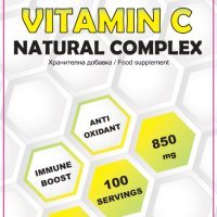 681 NUTRITION VITAMIN C NATURAL COMPLEX 100 caps  / Доставка 3 лв!, снимка 3 - Хранителни добавки - 41377001