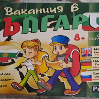 Запазени Занимателни Игри, снимка 1 - Образователни игри - 44757961