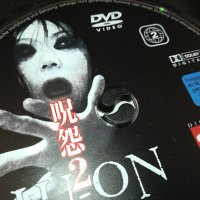 JU-ON DVD 0502241639, снимка 8 - DVD филми - 44146384