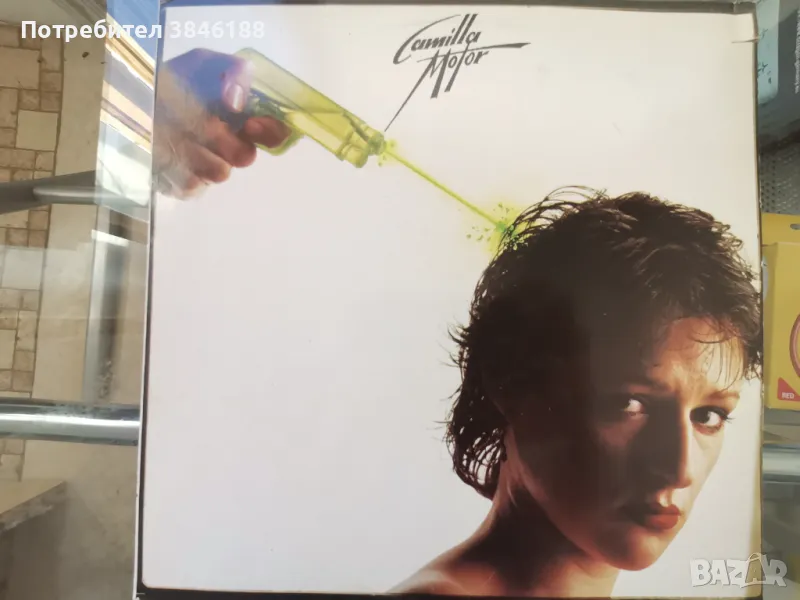 Camilla Motor – Camilla Motor, снимка 1