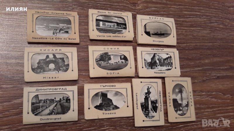 Малки черно бяли картички на България  10лв за брой , снимка 1