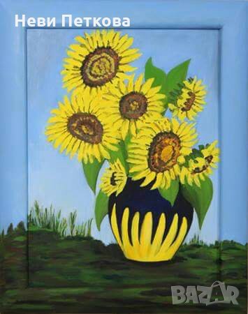 СЛЪНЧОГЛЕДИ, снимка 1