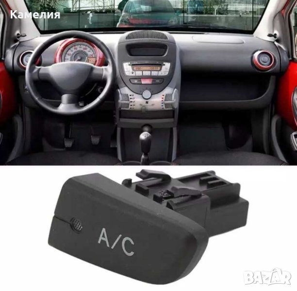 Бутон за климатик Citroen C1/Toyota Aygo/Peugeot 107, снимка 1