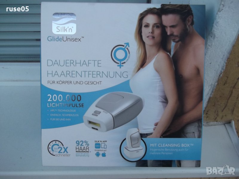Фотоепилатор "SILK'N GLIDE UNISEX" за премахване на косми, снимка 1