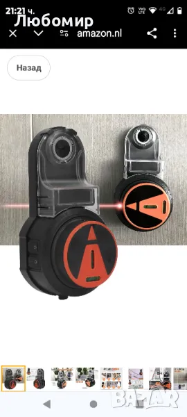 Лазерен нивелир 3 в 1, инструмент за лазерно подравняване със свободни ръце

, снимка 1